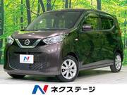2019 NISSAN DAYZ