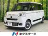 DAIHATSU OTHER