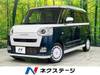 DAIHATSU OTHER