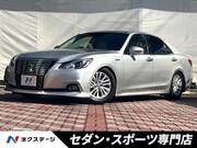 2015 TOYOTA CROWN HYBRID