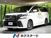 2015 TOYOTA VELLFIRE