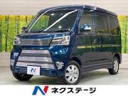 2021 DAIHATSU ATRAI WAGON
