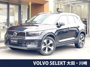 2023 VOLVO OTHER