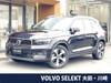VOLVO OTHER