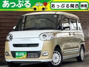 2023 DAIHATSU OTHER