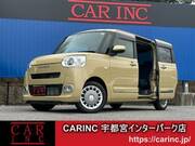 2023 DAIHATSU OTHER
