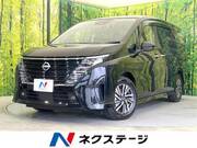 2023 NISSAN SERENA