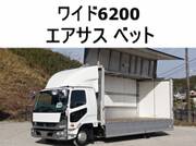 2015 FUSO FIGHTER
