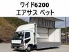 FUSO FIGHTER