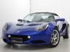 LOTUS ELISE
