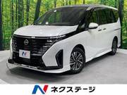 2023 NISSAN SERENA