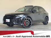 2024 AUDI RS Q3