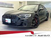 2023 AUDI S8