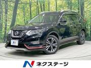 2017 NISSAN X-TRAIL 20X