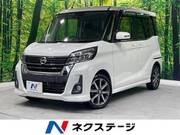 2018 NISSAN DAYZ ROOX