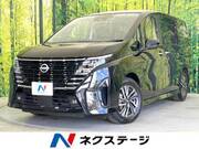 2024 NISSAN SERENA
