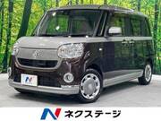 2017 DAIHATSU OTHER