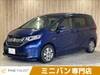 HONDA FREED HYBIRD