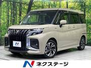 2025 SUZUKI SOLIO BANDIT