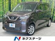 2021 NISSAN DAYZ