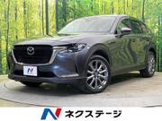 2023 MAZDA OTHER