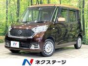 2017 NISSAN DAYZ ROOX