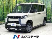 2025 MITSUBISHI OTHER