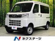 2022 DAIHATSU HIJET CARGO