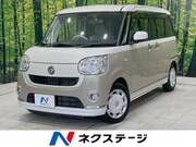 2019 DAIHATSU OTHER
