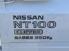 NISSAN NT100 CLIPPER TRUCK