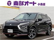 2021 MITSUBISHI OTHER