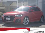 2023 AUDI A1 SPORTBACK