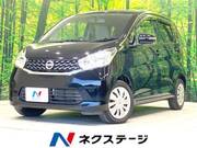 2015 NISSAN DAYZ
