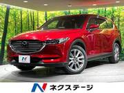 2020 MAZDA OTHER