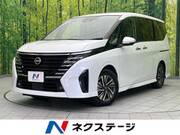 2023 NISSAN SERENA