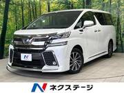 2016 TOYOTA VELLFIRE HYBRID
