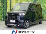 2025 MITSUBISHI OTHER