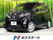 2021 NISSAN DAYZ