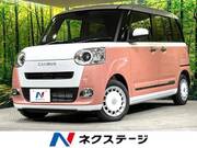 2025 DAIHATSU OTHER