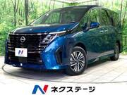 2025 NISSAN SERENA