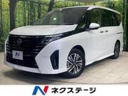2023 NISSAN SERENA