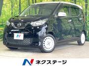2020 NISSAN DAYZ