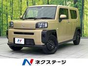 2023 DAIHATSU OTHER