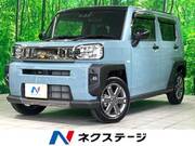 2023 DAIHATSU OTHER