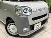 DAIHATSU OTHER