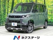 2025 MITSUBISHI OTHER