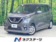 2020 NISSAN DAYZ