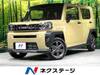 DAIHATSU OTHER