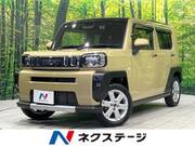 2022 DAIHATSU OTHER