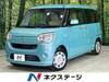 DAIHATSU OTHER